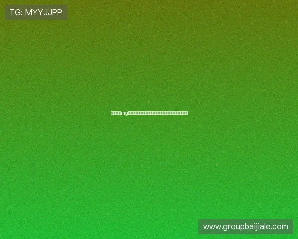 真人电子mg网站登录流程详解，确保账号安全与游戏体验顺畅无忧